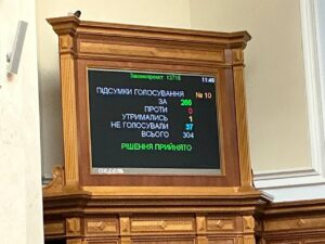 Засідання Ради знову транслюються наживо
