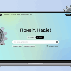 AI agent by Ukrainian government "Diia"