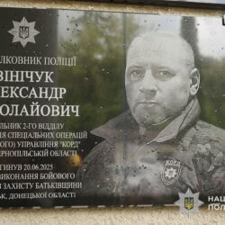 Меморіальна дошка загиблому бійцю Олександру Вінічуку